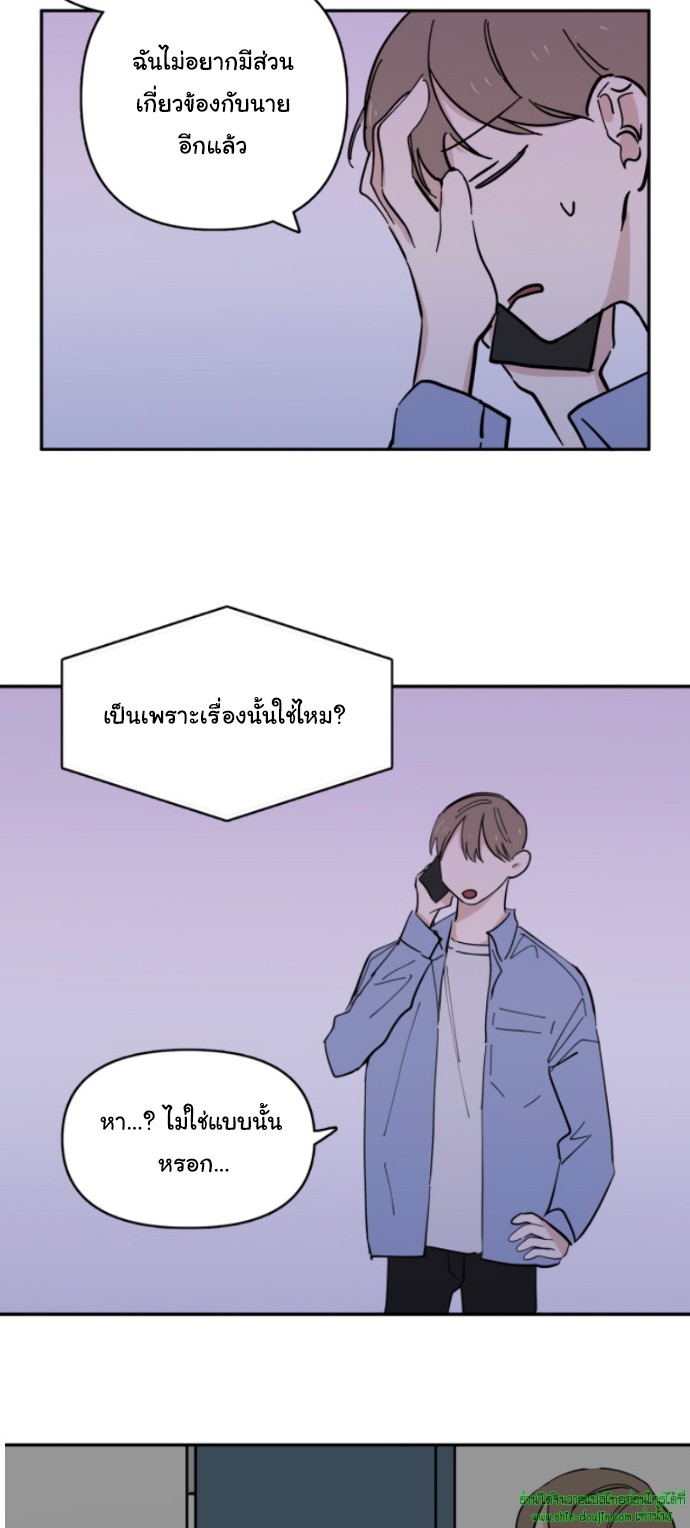 Part Timer Next Door EP 10